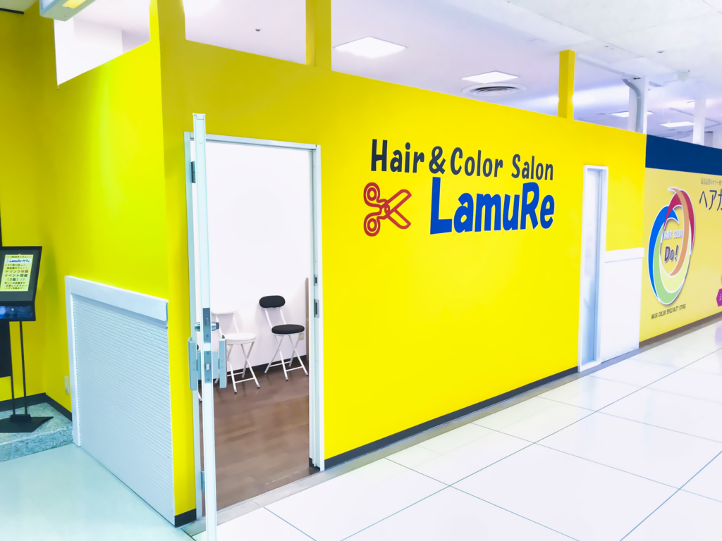 LamuRe松坂店の画像